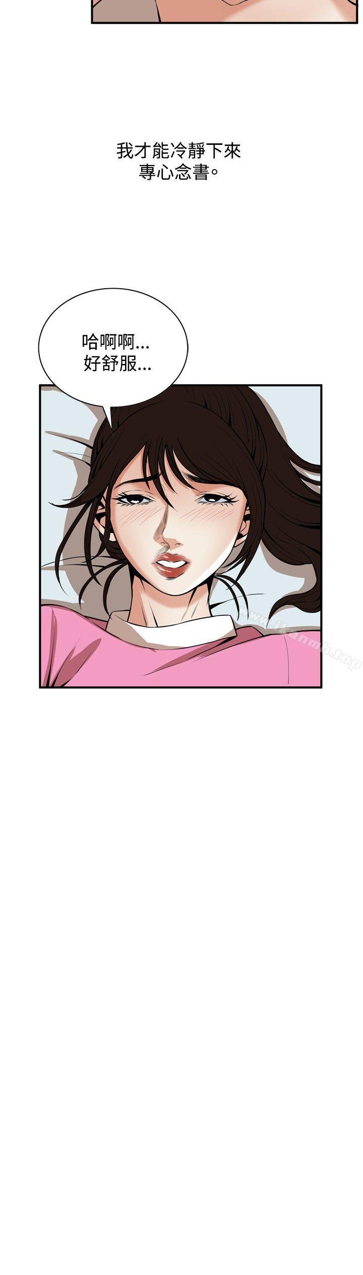 第38話 - 第21.jpg页
