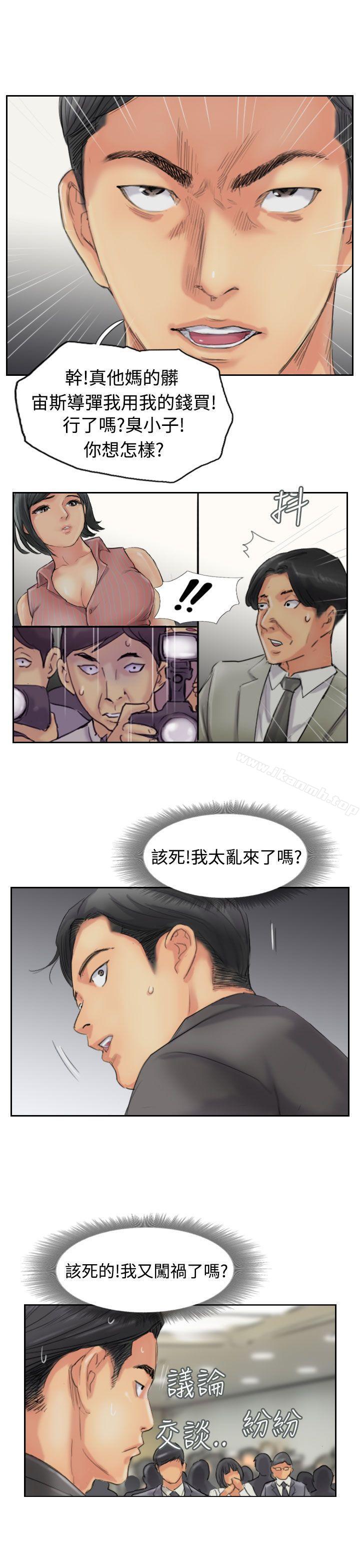 第50话 - 第19.jpg页
