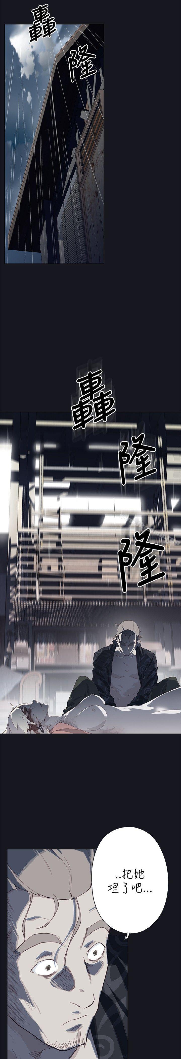 第16话 - 第5.jpg页