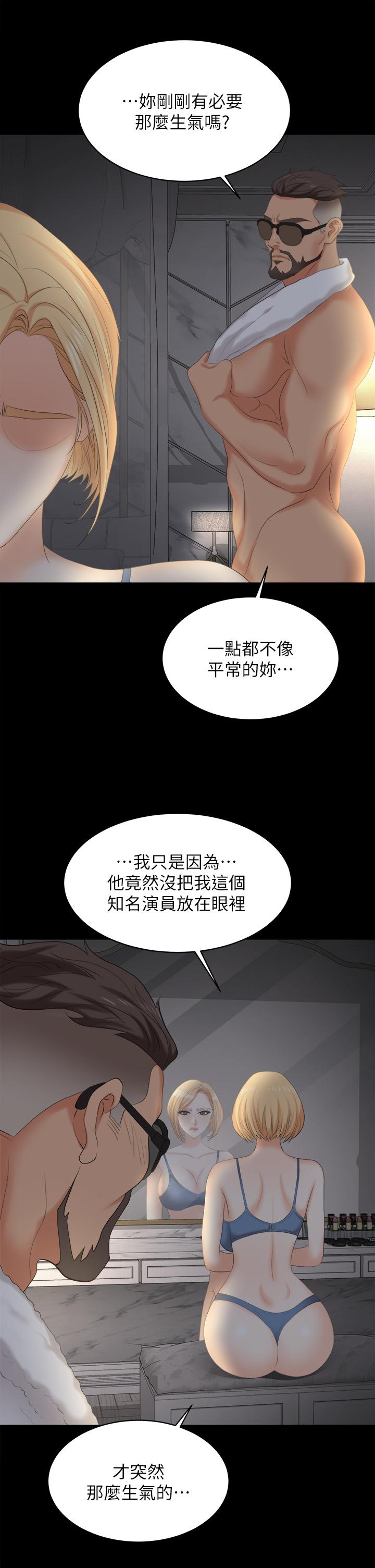 第82話-全部射給我 - 第36.jpg页