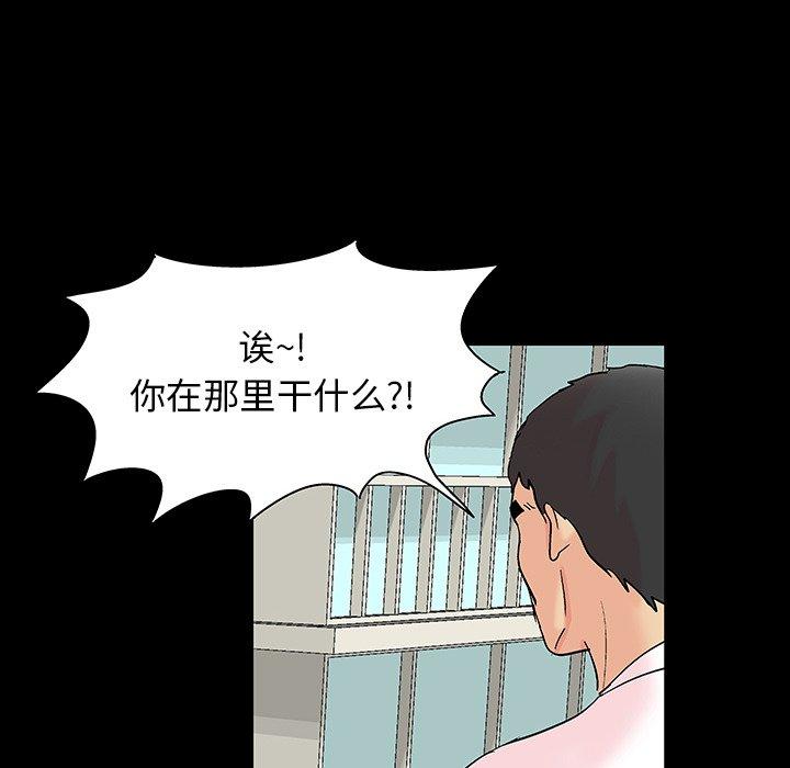 第135话 - 第16.jpg页