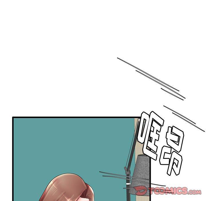 第18话 - 第38.jpg页