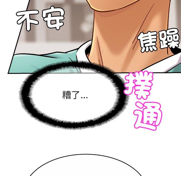 第13话 - 第7.jpg页