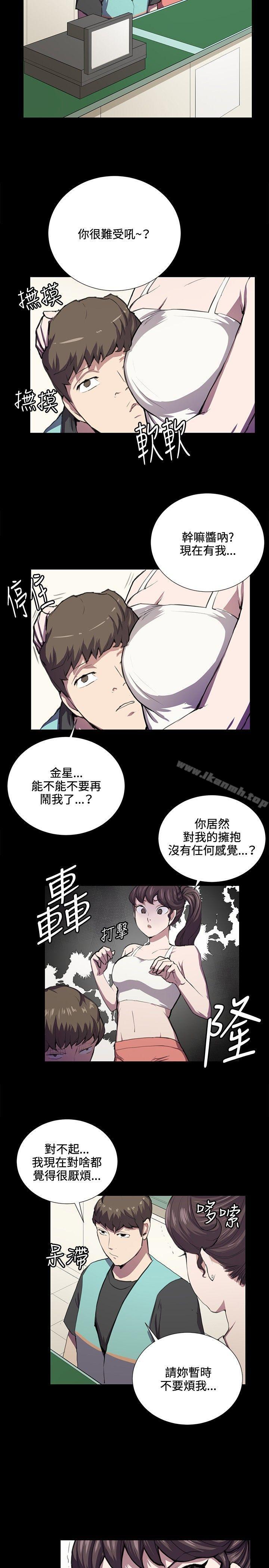 第42話 - 第13.jpg页