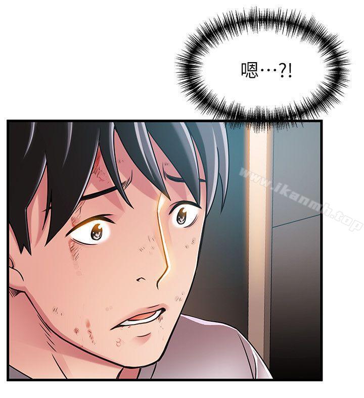 第31話-老地方，電梯 - 第8.jpg页