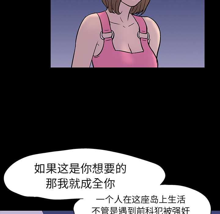 第19话 - 第67.jpg页