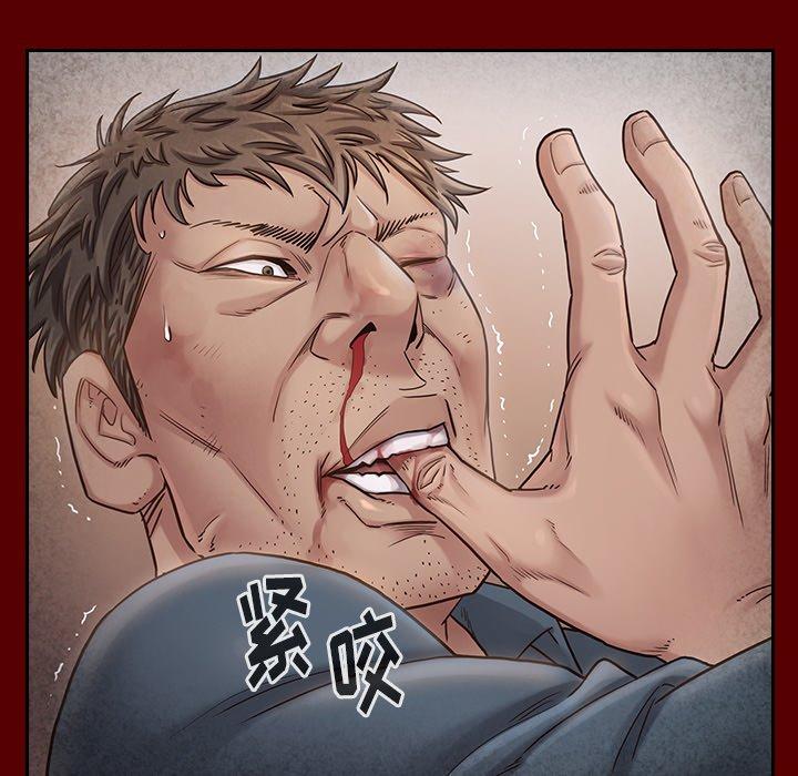 第25话 - 第99.jpg页