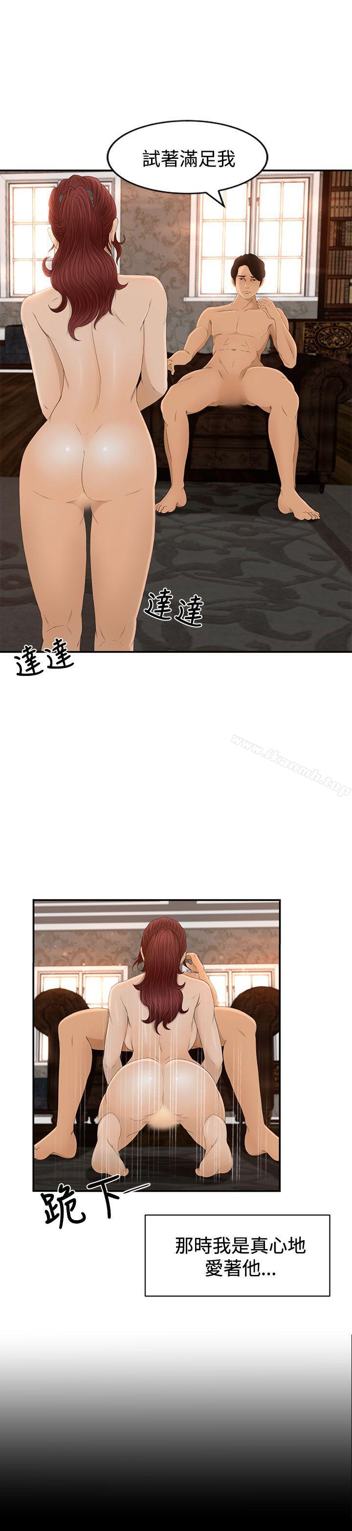 第6话 - 第1.jpg页
