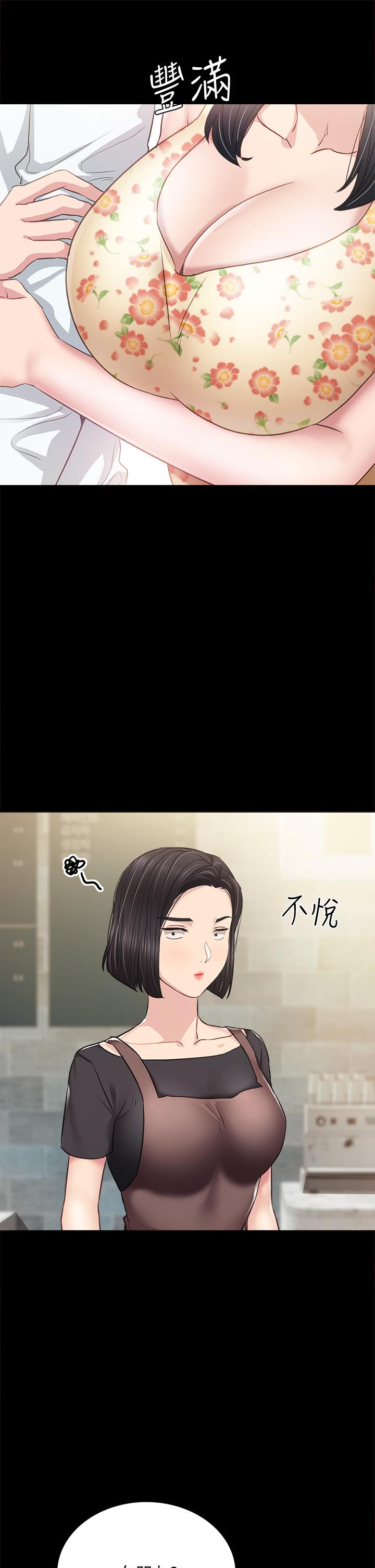 第100話 最終話-牽著她走向人生下一頁 - 第7.jpg页