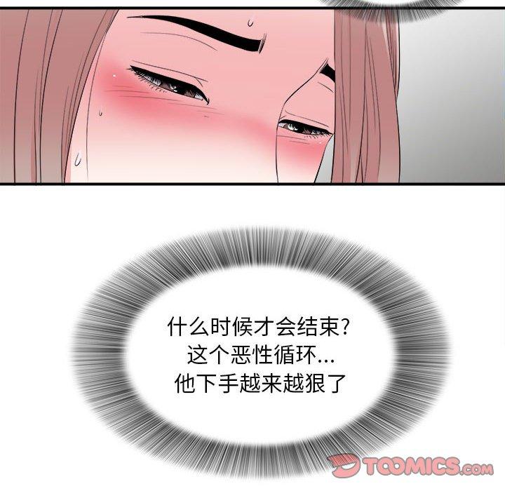 第 24 话 - 第14.jpg页