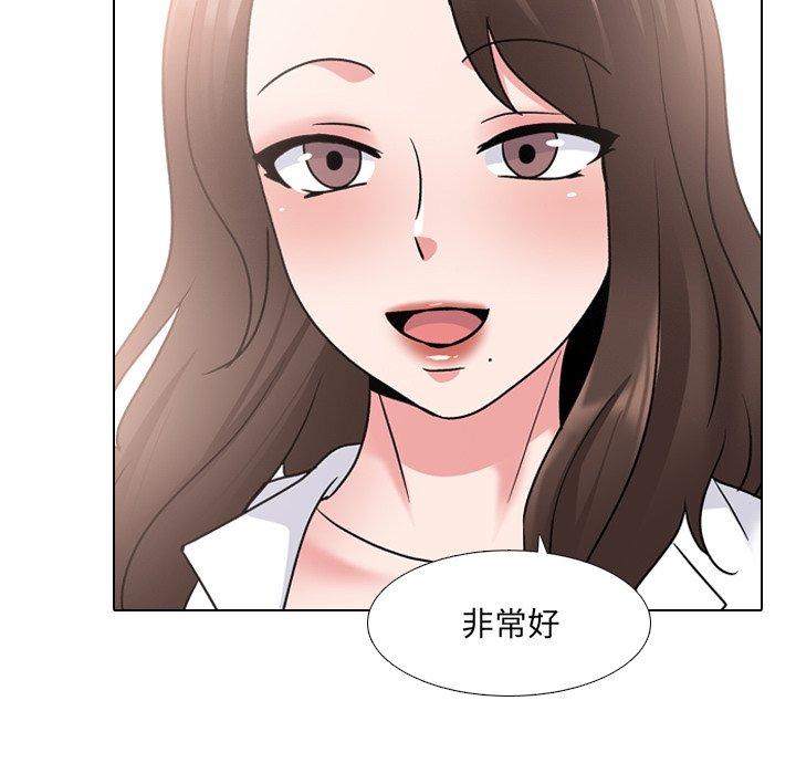 第27话 - 第58.jpg页