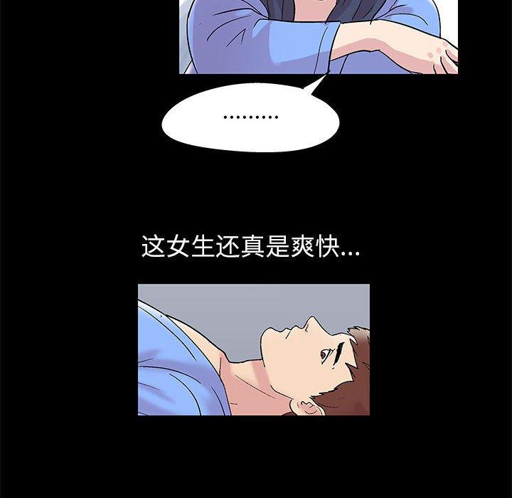 第11话 - 第30.jpg页