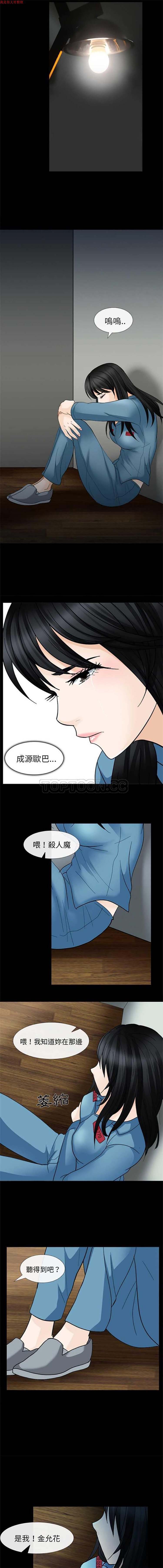 第 9 话 - 第9.jpg页