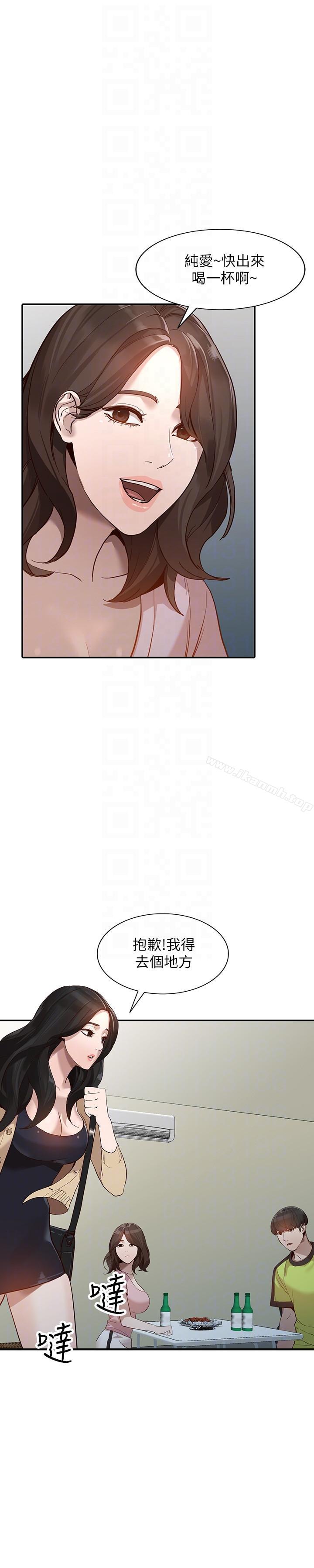 第30话-我等的就是这一刻 - 第23.jpg页
