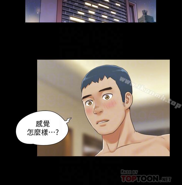 第29話-享受他人目光 - 第12.jpg页