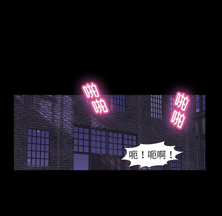 第147话 - 第66.jpg页