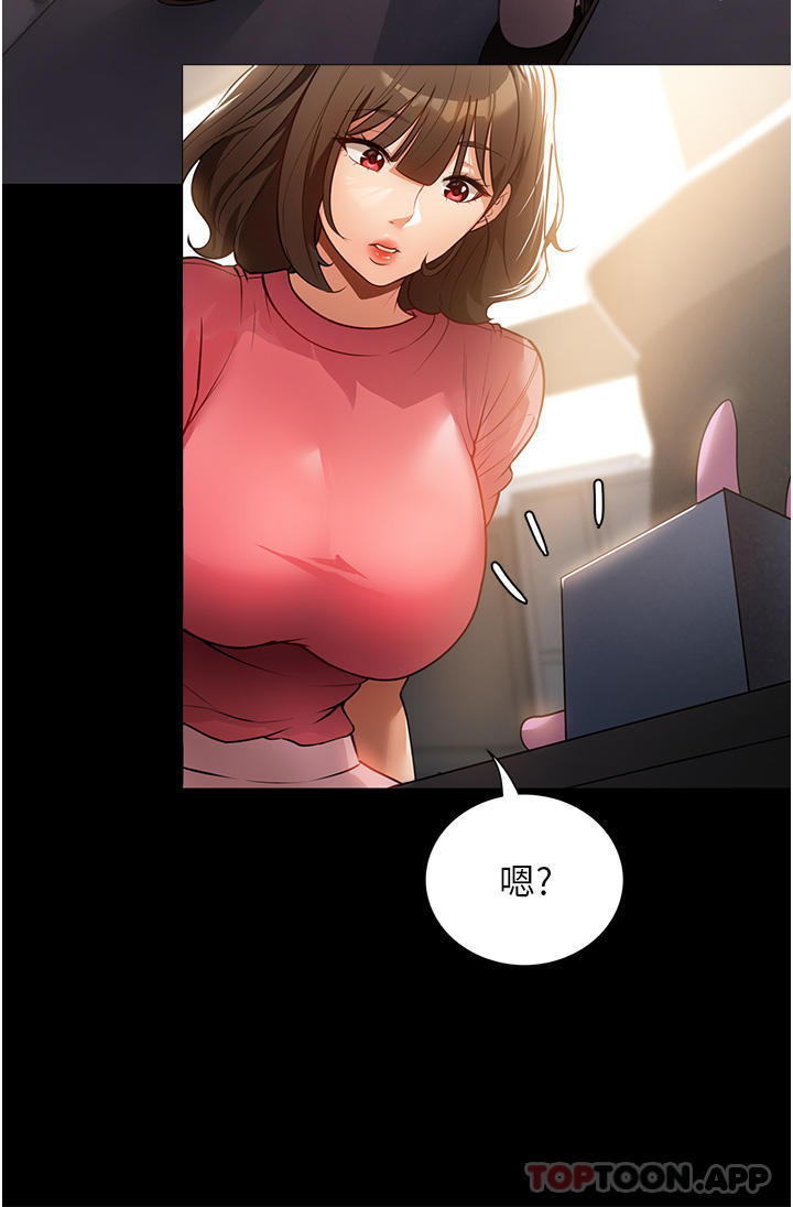 第2话-第一次看到男人自慰 - 第39.jpg页