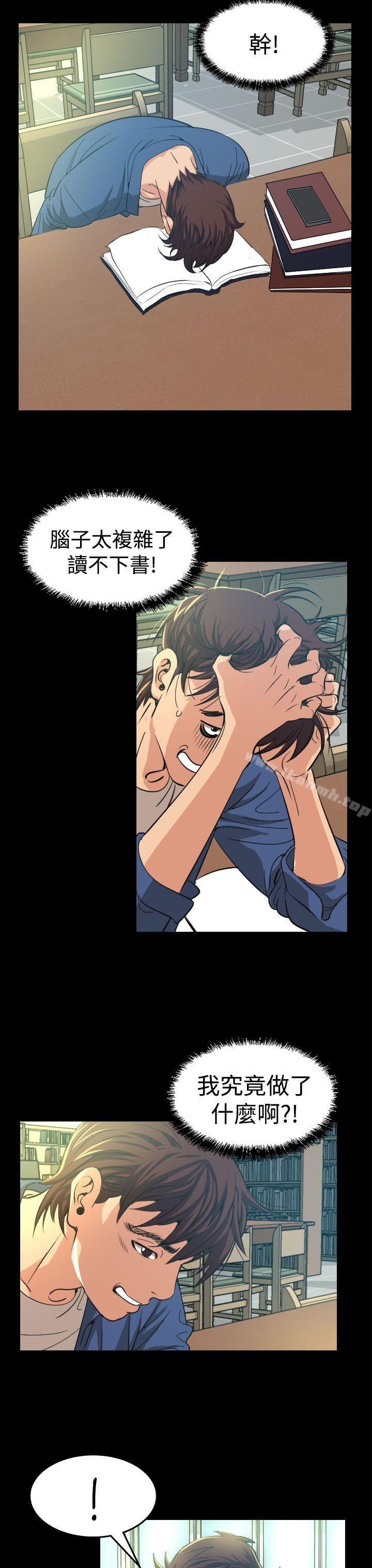 第10話 - 第34.jpg页
