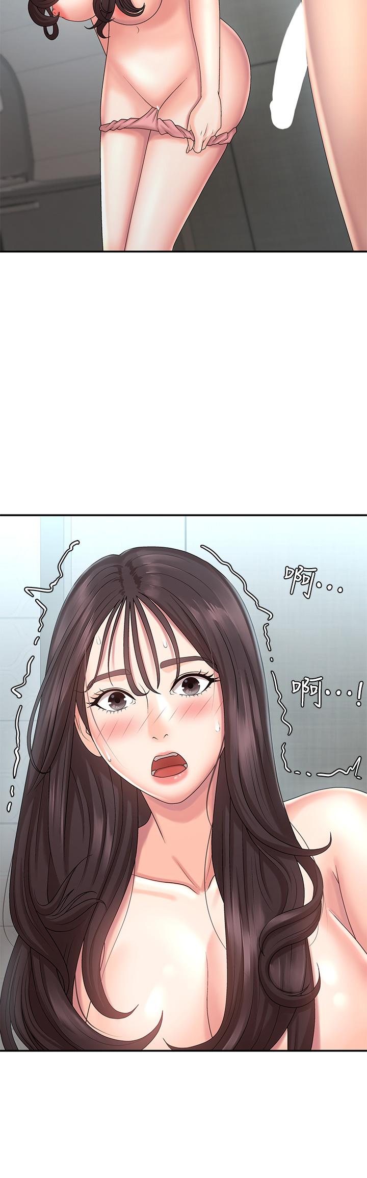 第20話-與小媽的深夜約會 - 第2.jpg页