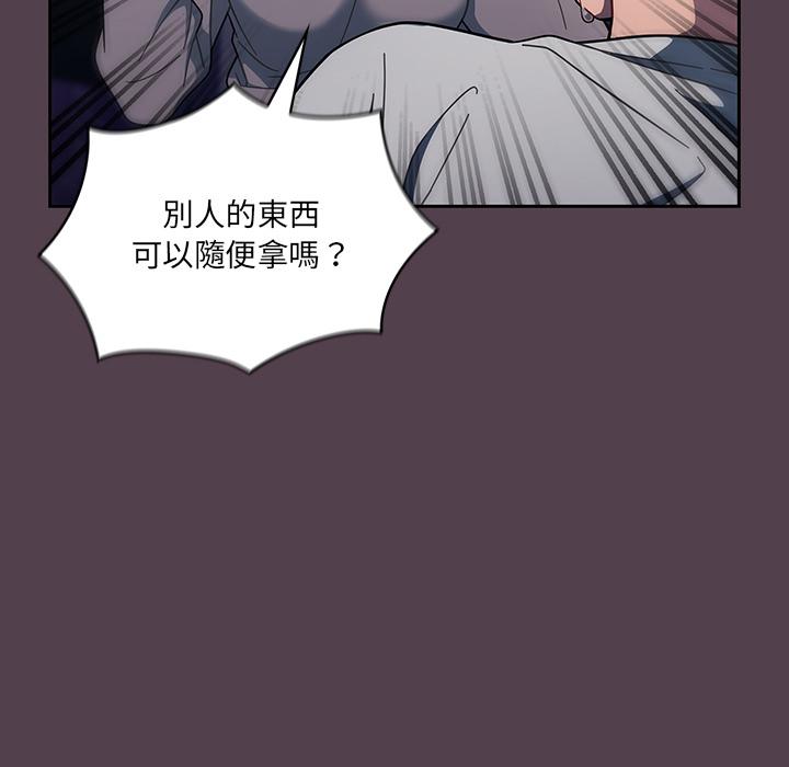 第2話 - 第146.jpg页