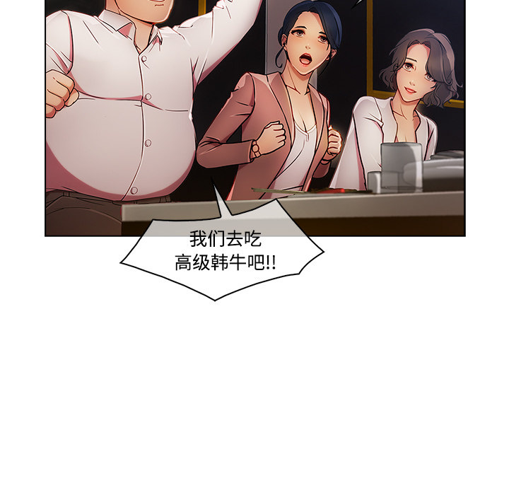 第 24 话 - 第47.jpg页