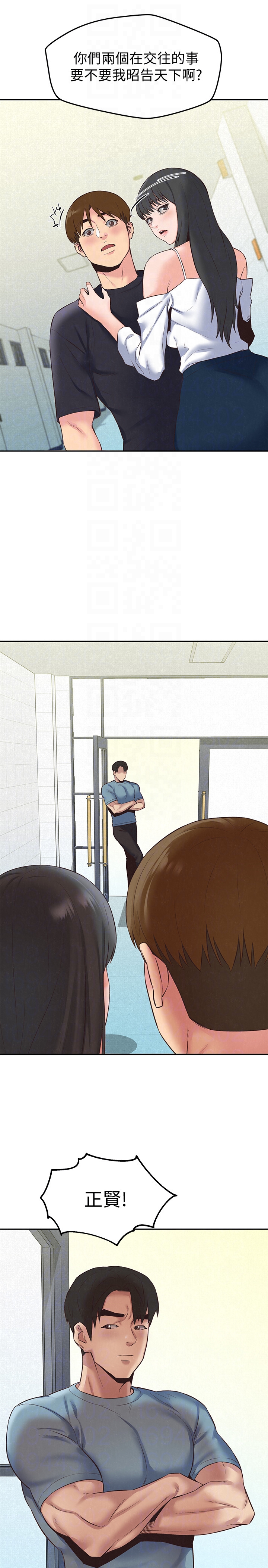 第17話-我們泰植長大了呢! - 第19.jpg页
