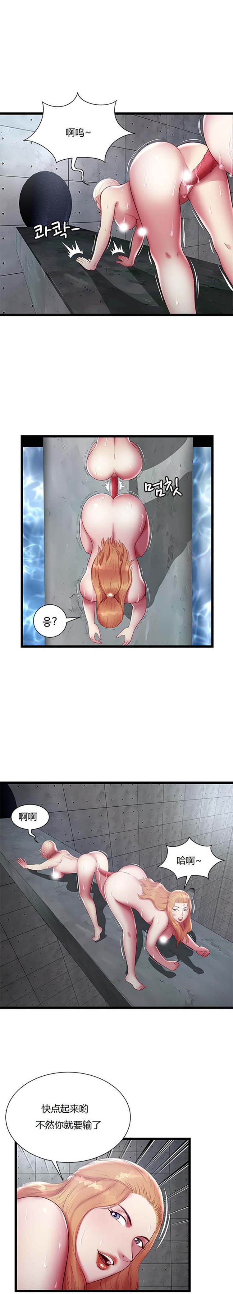 第 16 话 - 第6.jpg页