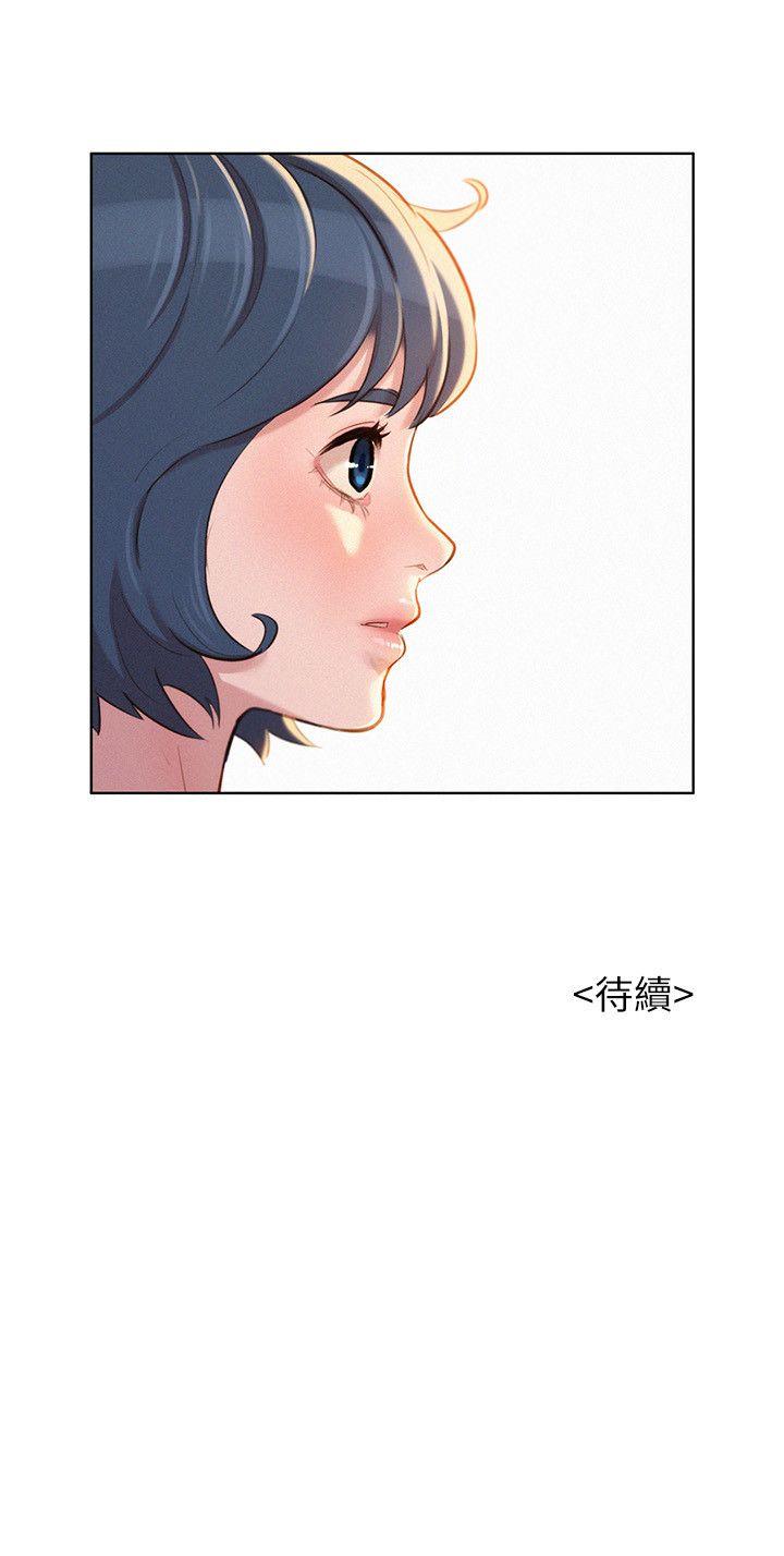 第42话-重溫英芝的滋味 - 第27.jpg页