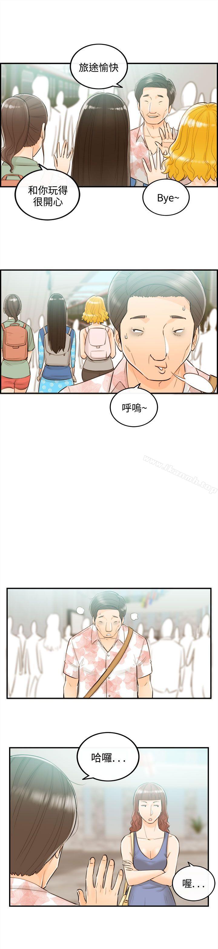 第49话-某对夫妻的淫乱之旅(7) - 第3.jpg页