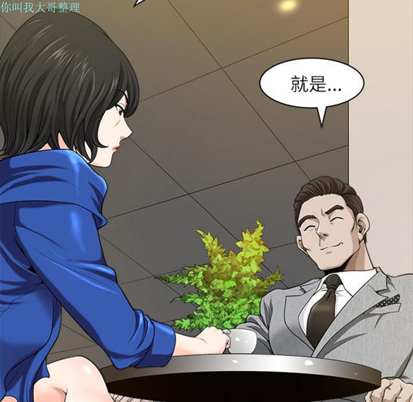 第 16 话 - 第153.jpg页