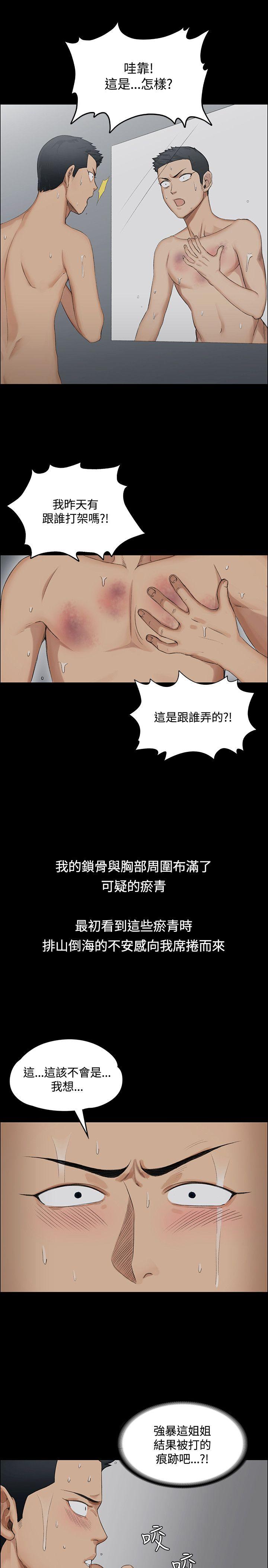 第1話 - 第23.jpg页