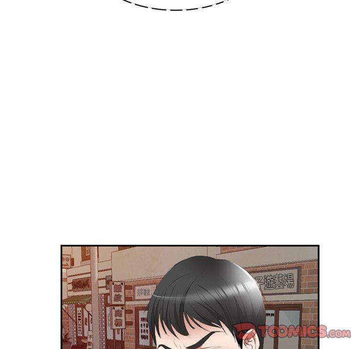 第23话 - 第48.jpg页