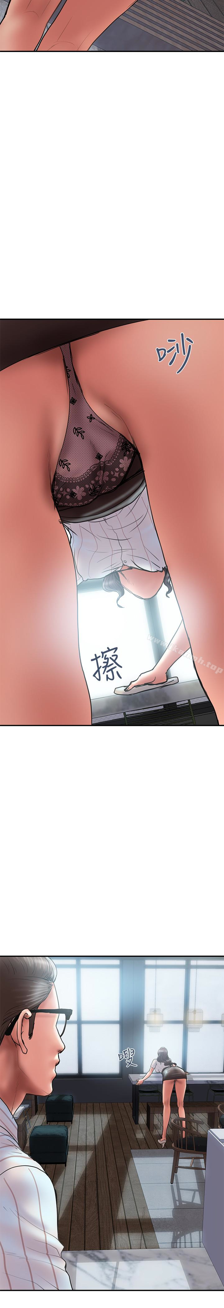 第13话-口嫌体正直 - 第3.jpg页
