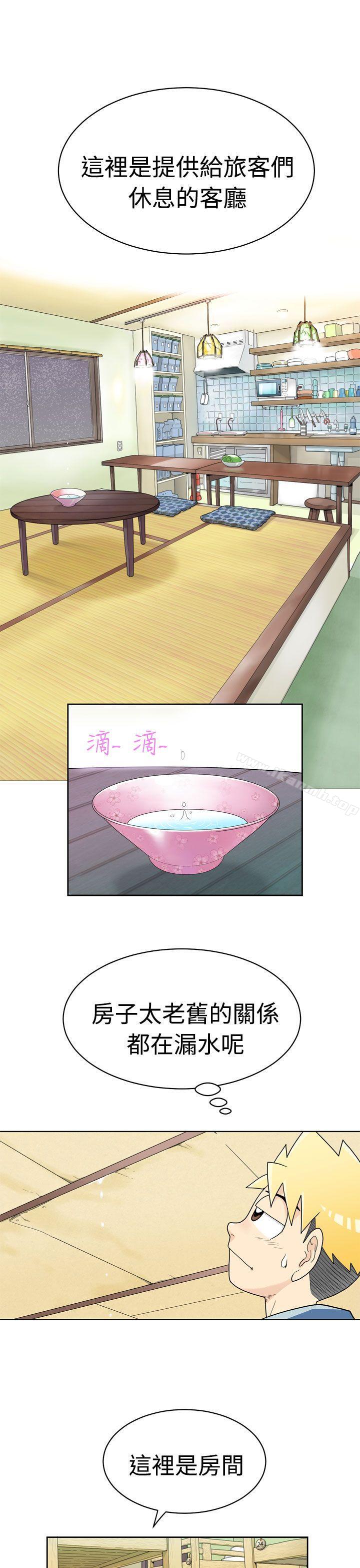第1话 - 第16.jpg页
