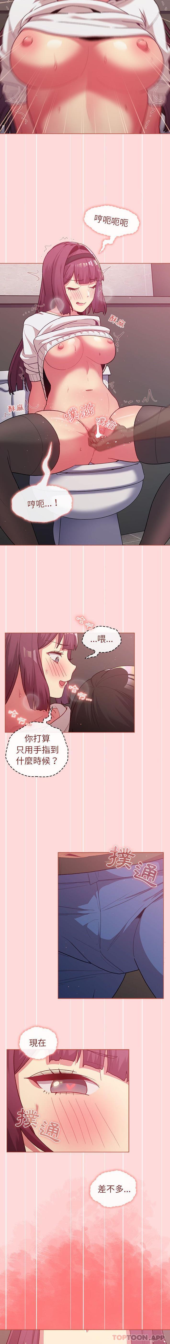 第43话 - 第3.jpg页