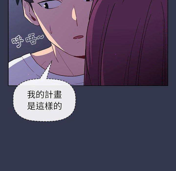 第49话 - 第66.jpg页