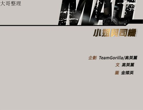 第 37 话 - 第41.jpg页