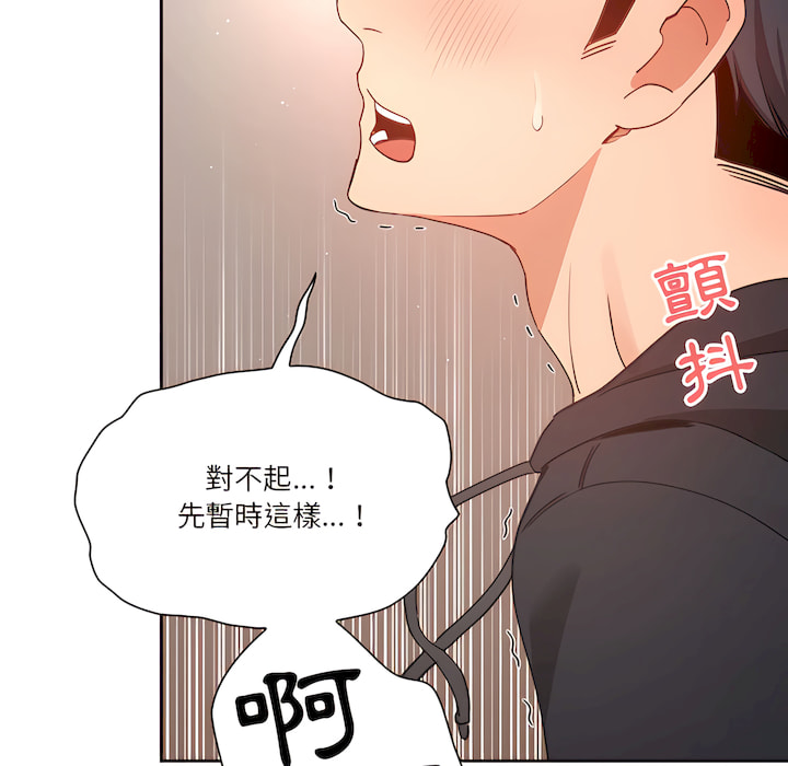 第13話 - 第58.jpg页