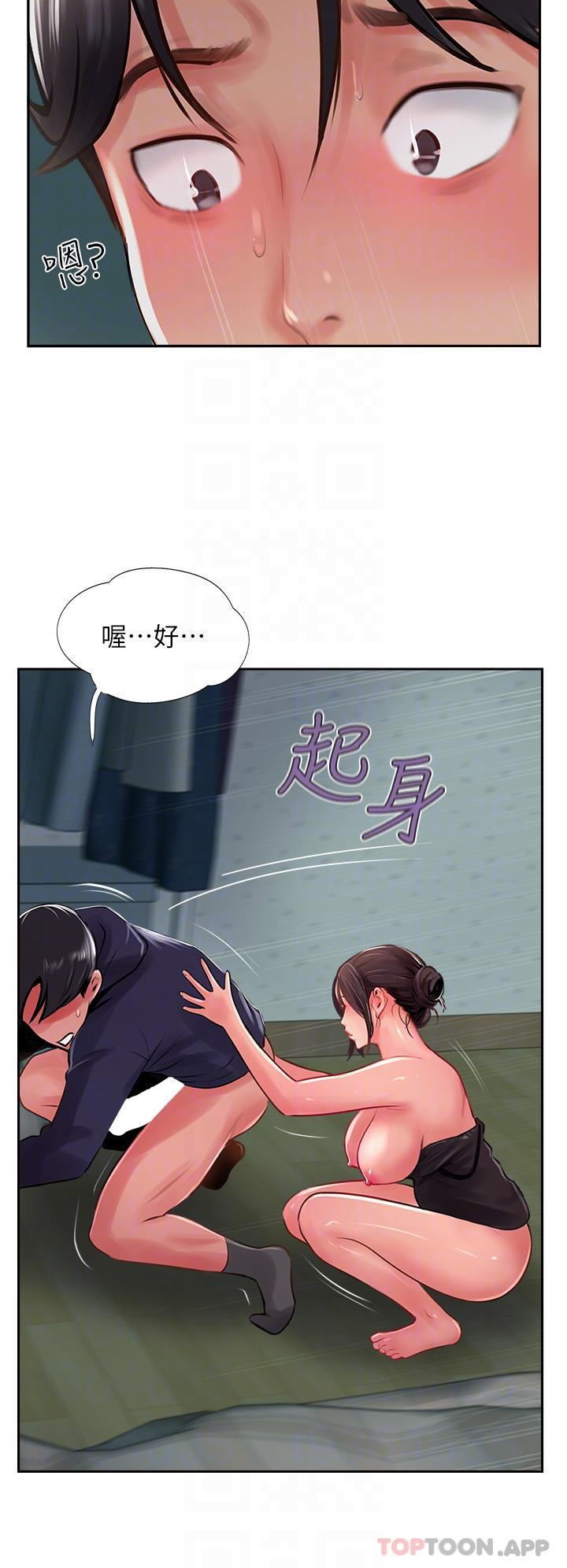 第25话-老闆娘水流不停的蜜穴 - 第18.jpg页
