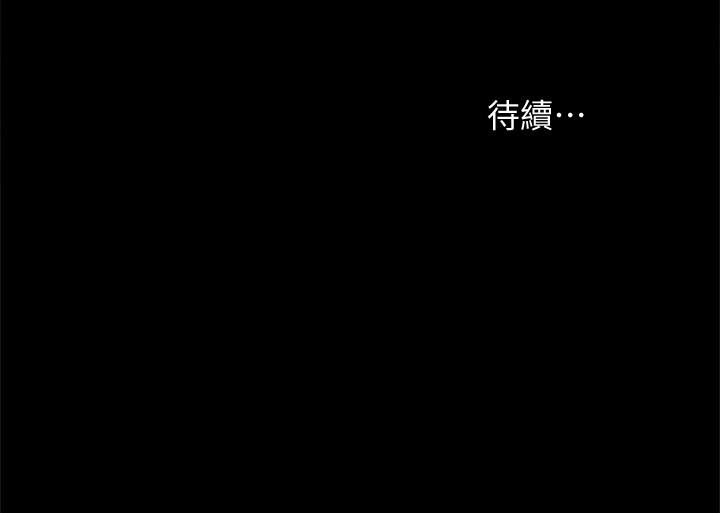 第32話-肉體相互交纏 - 第33.jpg页