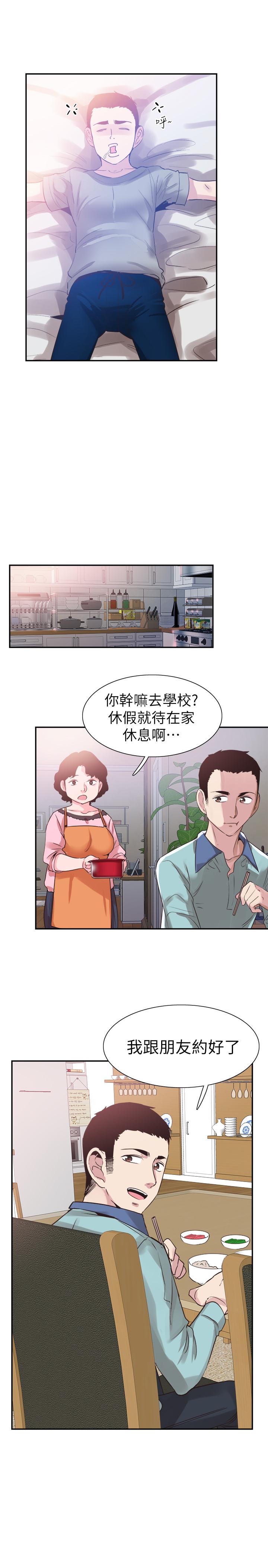 最终话-当兵转大人 - 第7.jpg页