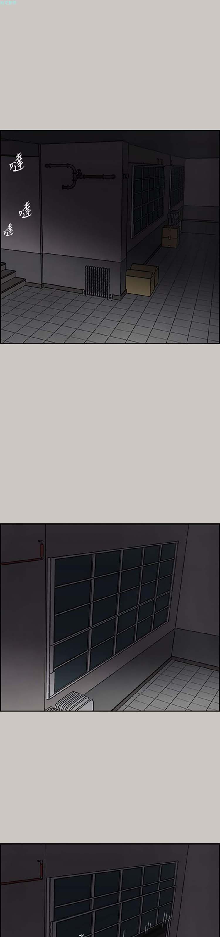 第 25 话 - 第12.jpg页