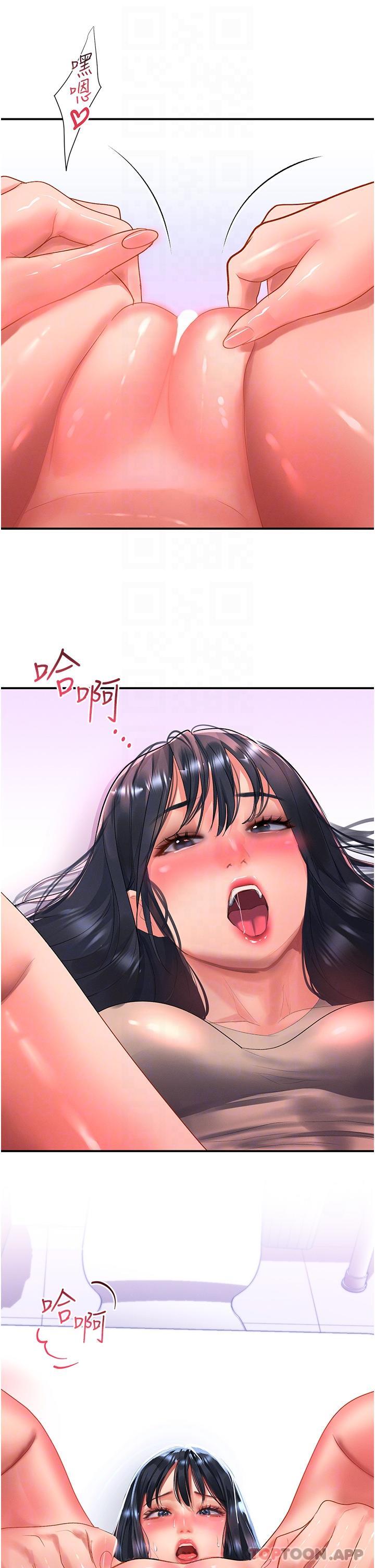 第48话-薇恩香甜的小菊花✿ - 第34.jpg页