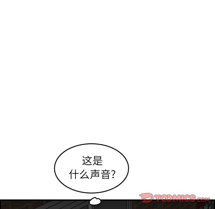 第 48 话 - 第21.jpg页
