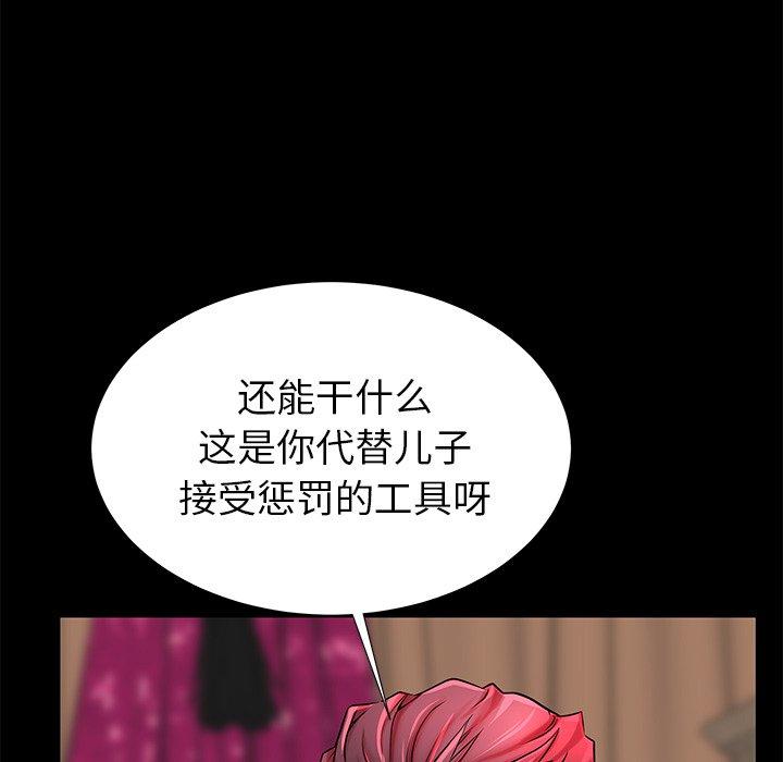 第47话 - 第54.jpg页