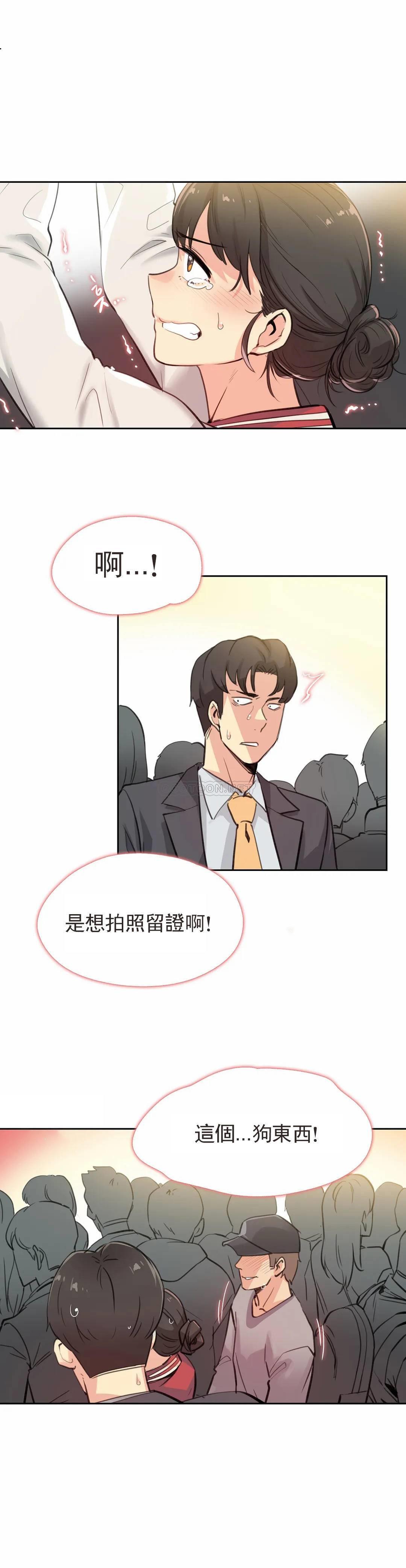 第17话 - 第2.jpg页