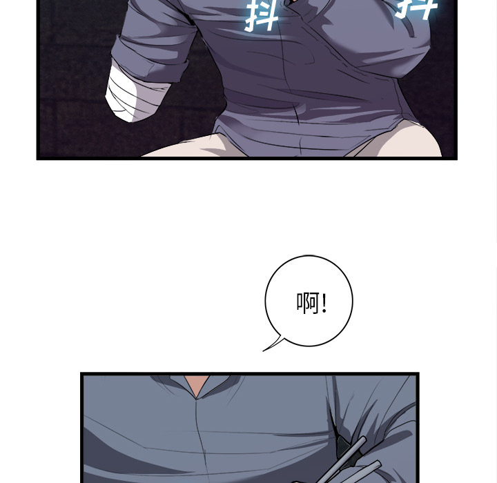 第 27 话 - 第29.jpg页