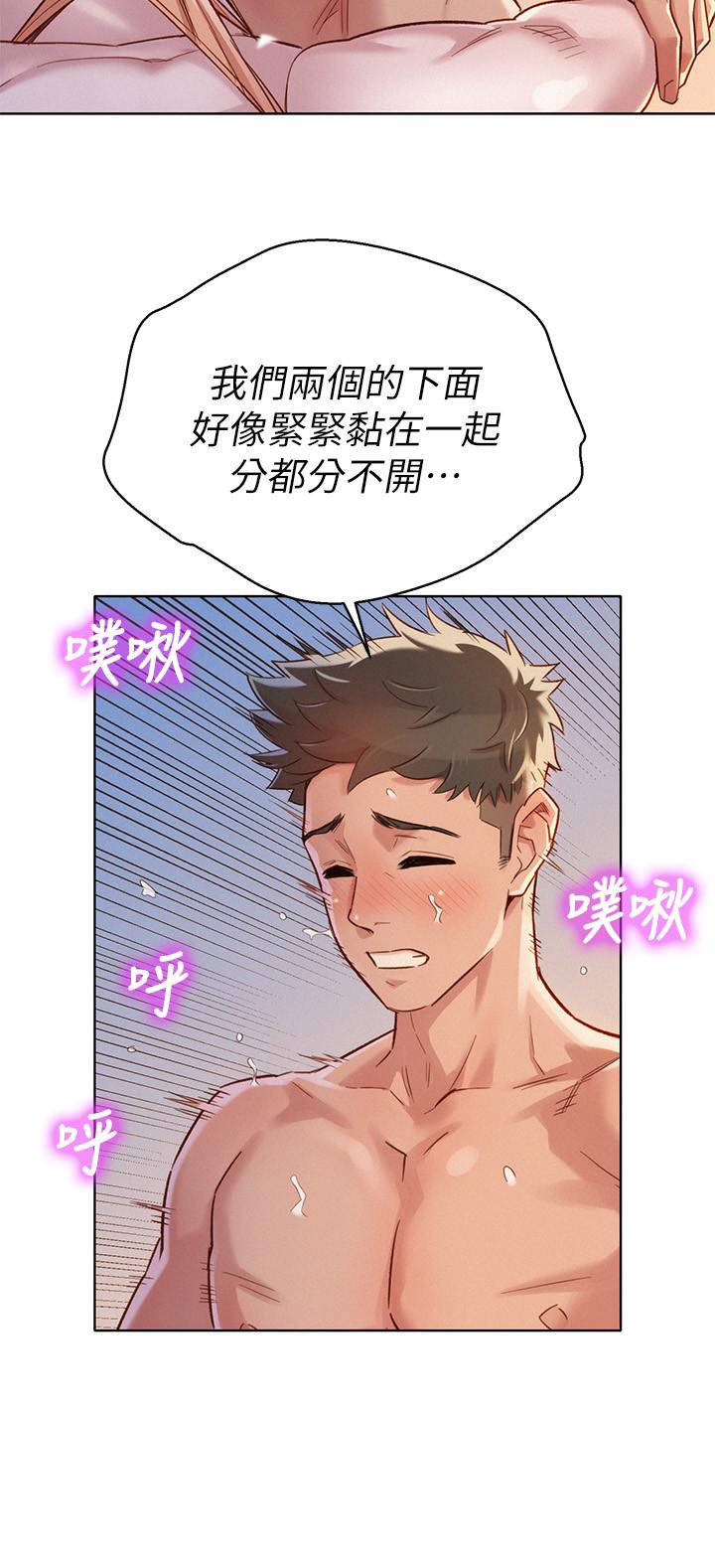 第87话-慧美姐答應內射 - 第11.jpg页