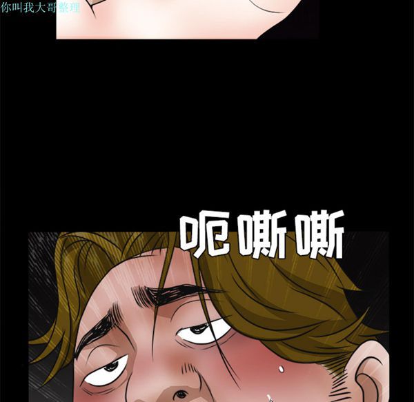 第 21 话 - 第21.jpg页