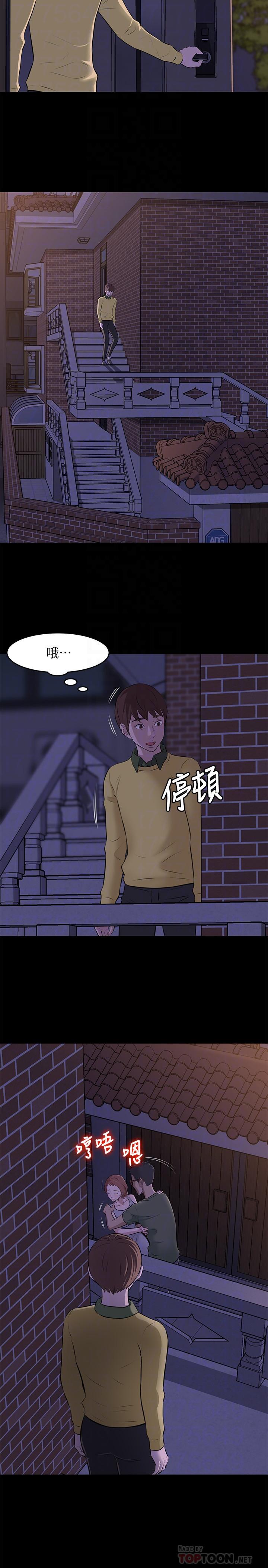 第2話-第一個實驗對象 - 第12.jpg页